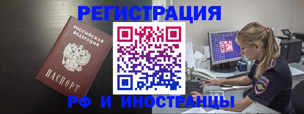 форма 3 в Приморском крае